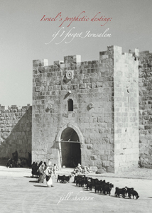 Feasts of Israel